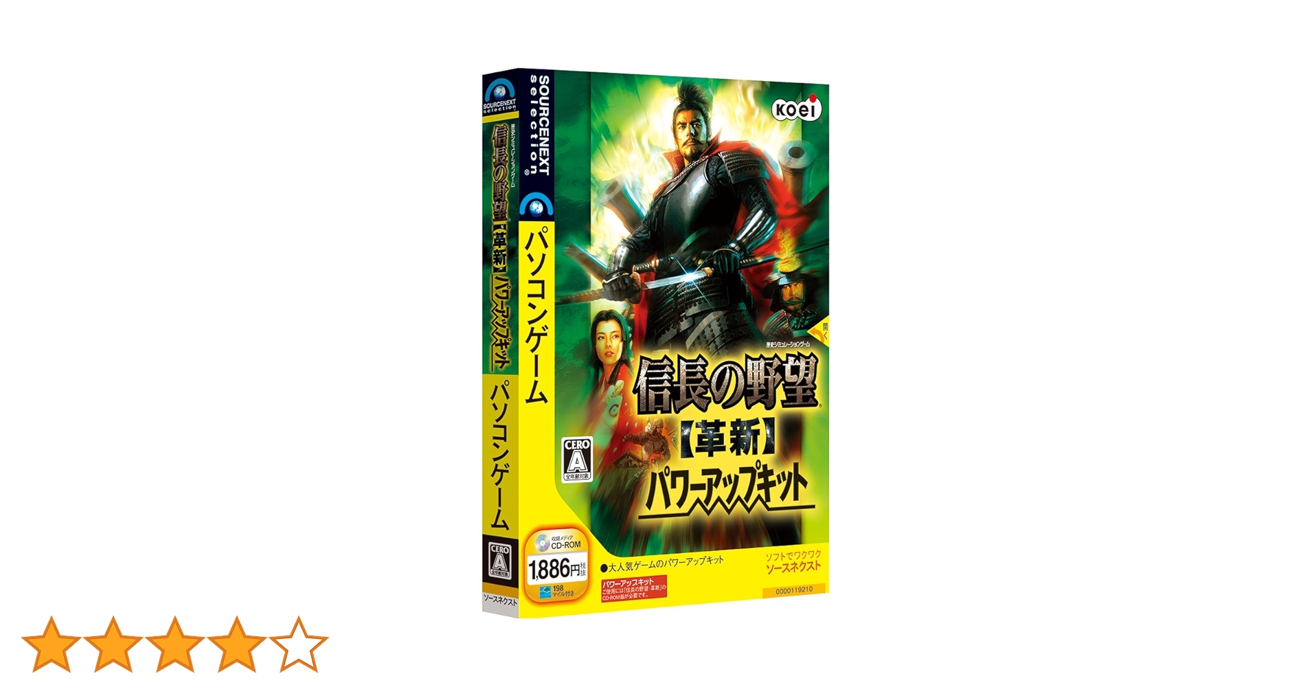 Amazon.co.jp: 信長の野望・革新 パワーアップキット : PCソフト